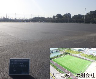 愛知県内サッカー場